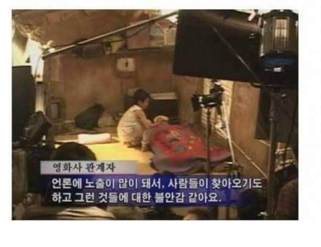 영화의 주인공이었던 그들.. | 인스티즈
