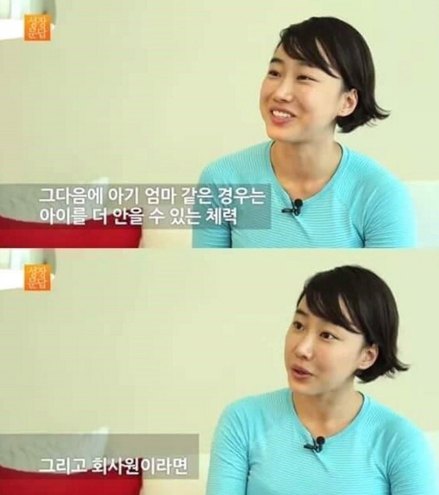 당신이 몸짱이 아니어도 되는 이유 | 인스티즈