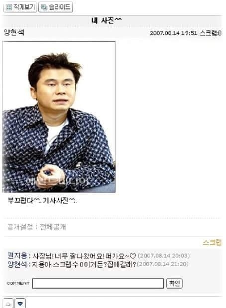 와이지 이미지