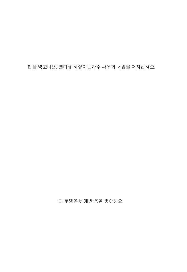 경호원이 말하는 신화 | 인스티즈