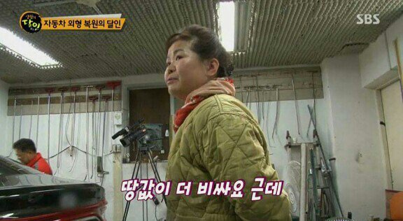 남자는 하늘이고 여자는 땅이죠 | 인스티즈