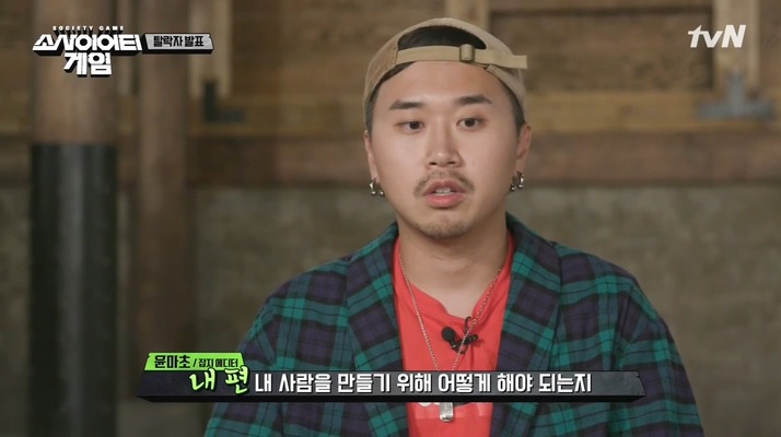 [소사이어티게임] 인생은 갓마초처럼 .jpg | 인스티즈
