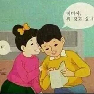 흥흥 이미지