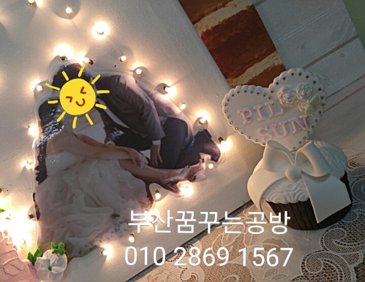 샤인아트 이미지