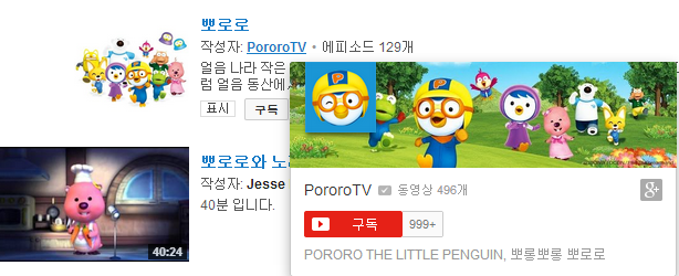 유튜브에서 뽀로로 댓글이 엉망진창인 이유.jpg | 인스티즈