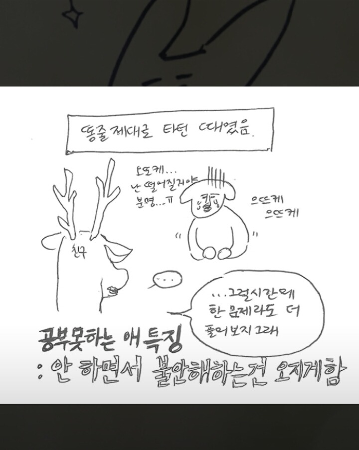 왠지 성격 비슷할듯한 웹툰 작가 3명 | 인스티즈