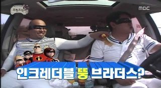 역대 무도 에피들중 멤버들을 주인공으로 앞세운 특집들 모음 | 인스티즈