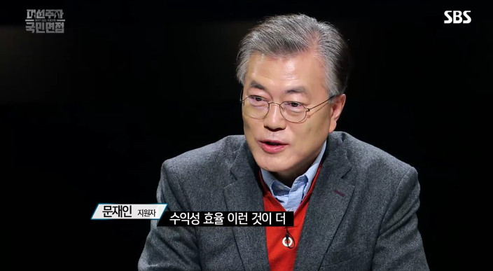 [대선주자국민면접] 좌우명:사람이 먼저다 | 인스티즈