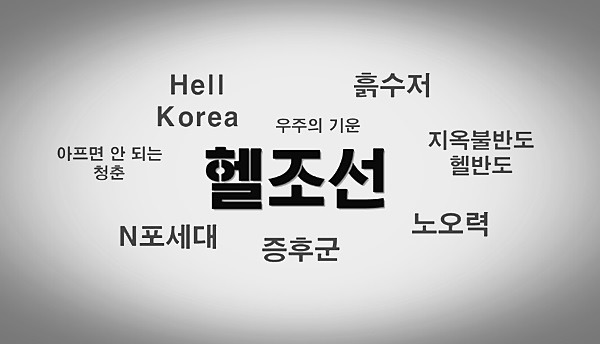 점점 없어질 수 있을거라 생각되는 단어들 | 인스티즈