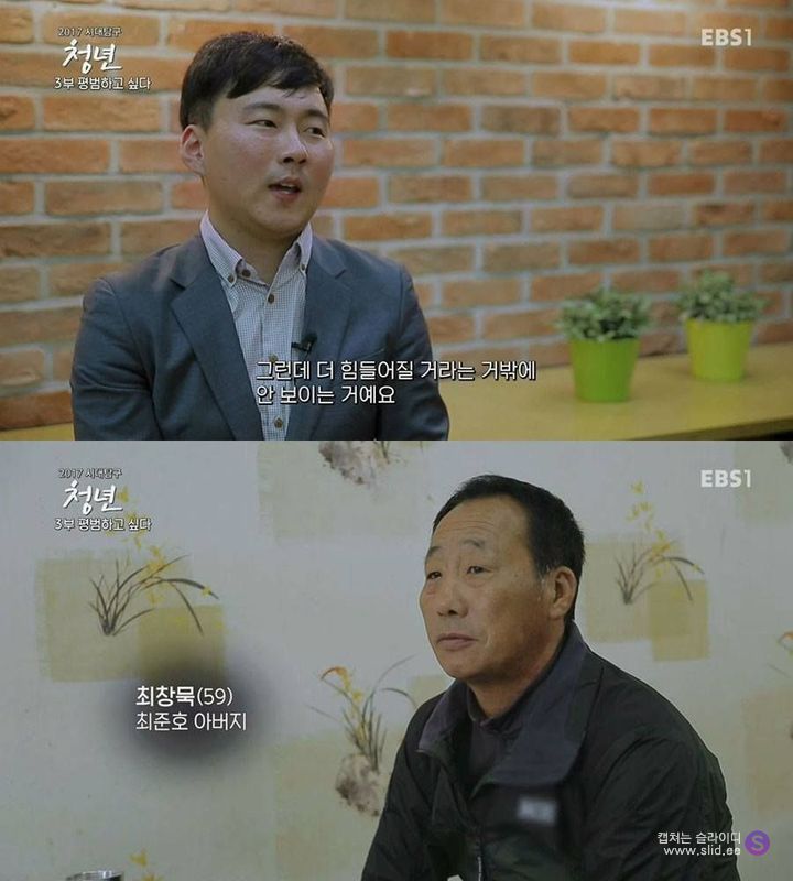 대기업에서 퇴사하는 청년들 | 인스티즈