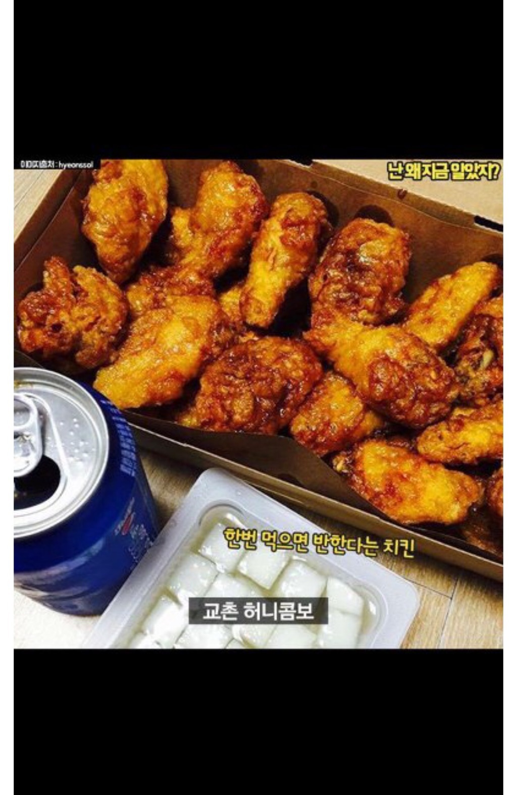 치킨 브랜드별 짱맛 메뉴.JPG | 인스티즈