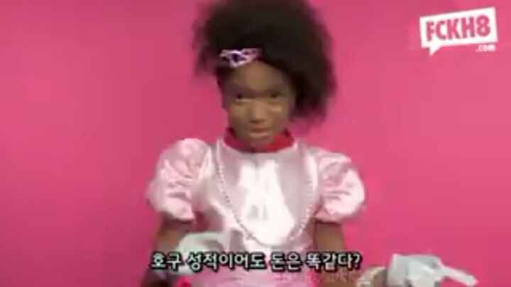 성차별하는 것들에게 전하는 귀여운 아이들의 푸짐한 쌍욕한바가지 | 인스티즈
