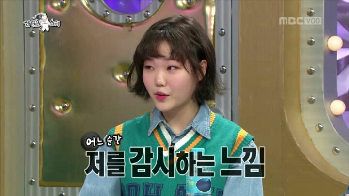 [라디오스타] 오빠에게 남친 생겼다고 거짓말 한 수현 | 인스티즈