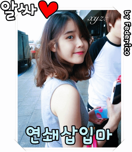 [발매2주년] 아이유 - 꽃갈피 리메이크앨범.gif | 인스티즈