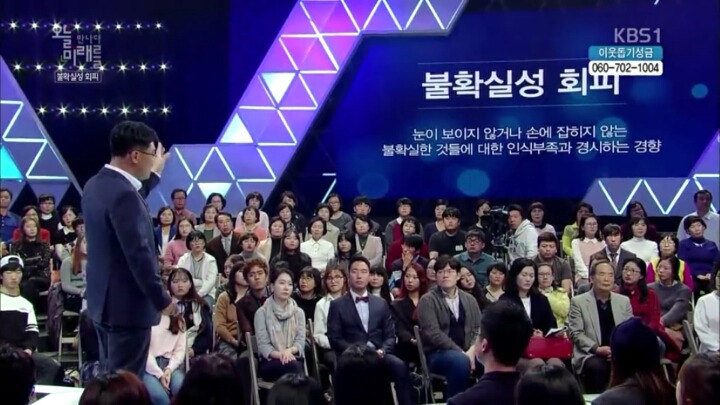 손에 잡히지 않는 추상적 가치에 대해선 너무할 정도로 무감각한 헬조선인들 | 인스티즈