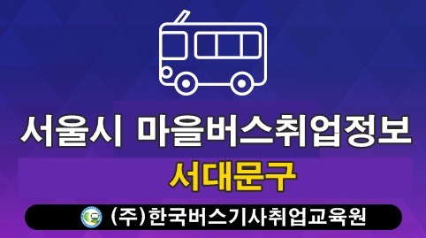 정원운수 이미지