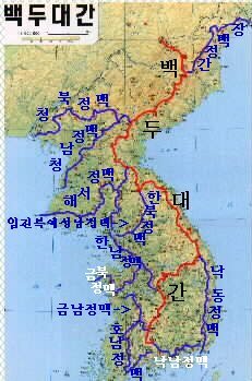 백두대간 이미지