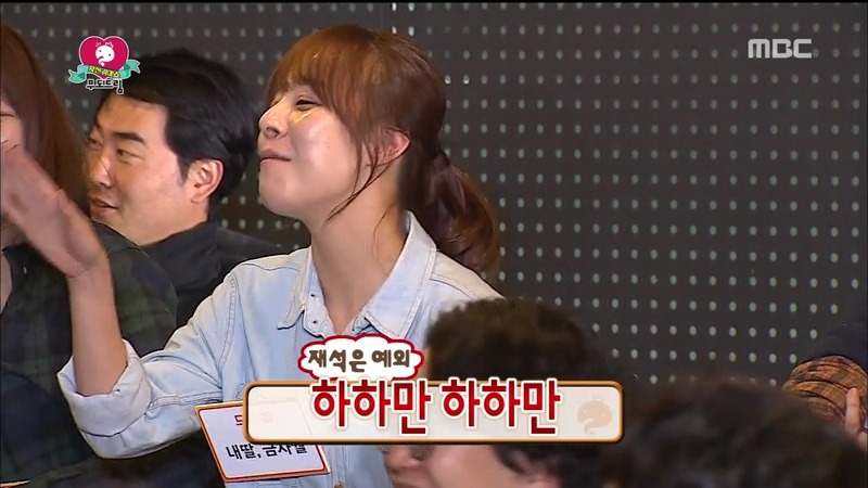 [무한도전] 유느님의 위엄 | 인스티즈