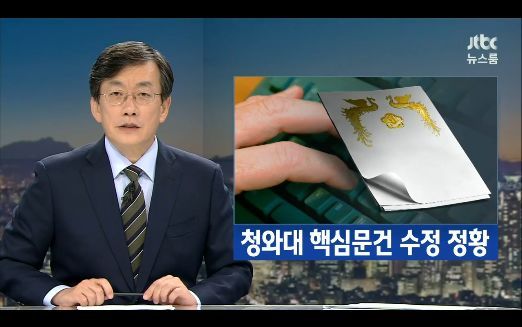 ???? : 한 개인이 연설문에 개입하지 않아 | 인스티즈