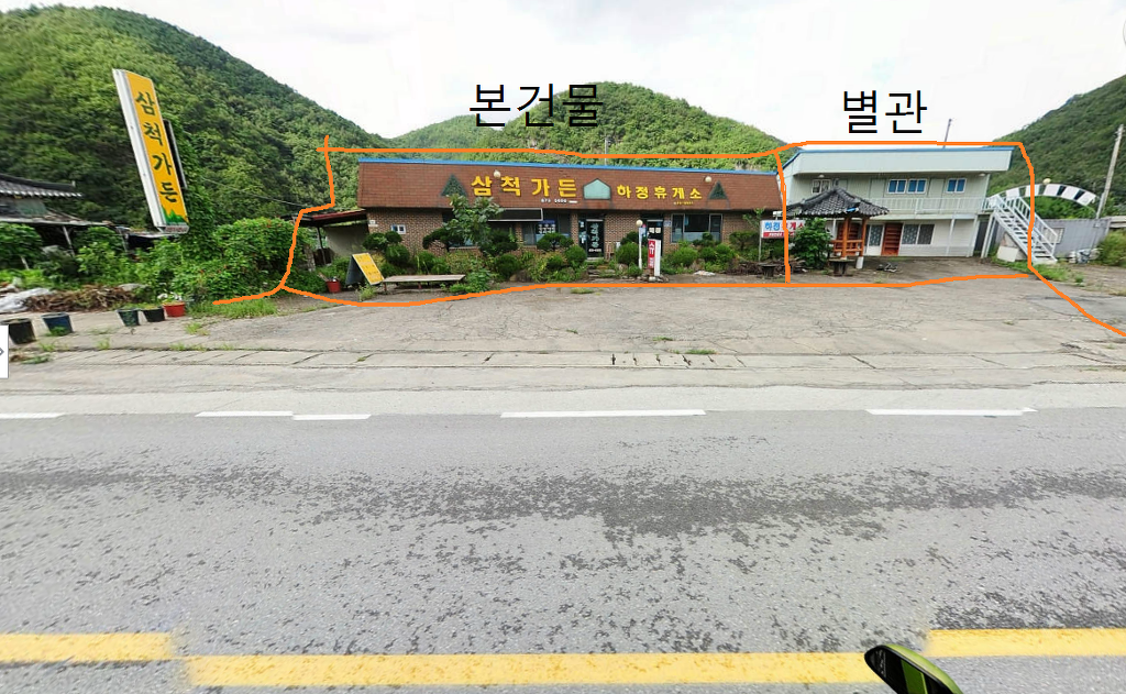 하정리식당 이미지