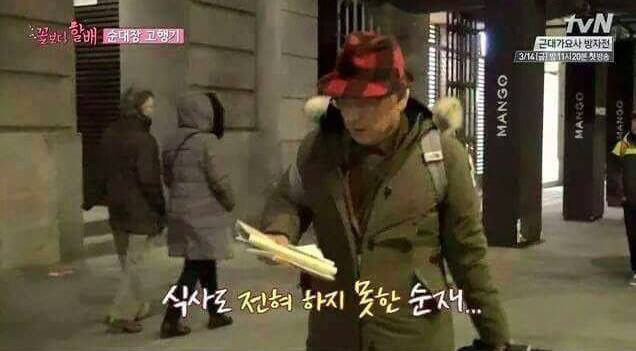 어느 연예인의 늙지 않는 방법 | 인스티즈