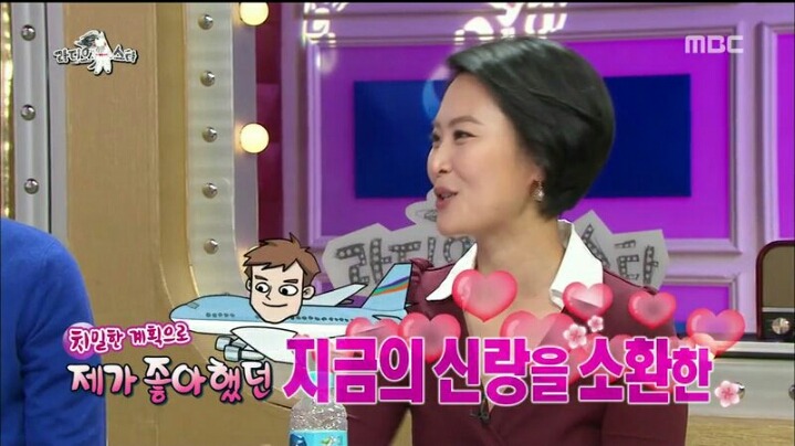 [라디오스타] 배우 김재화의 블록버스터급 연애 스토리 | 인스티즈