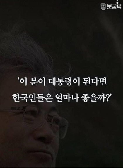 우리나라 대통령과 다른나라 대통령 비교 | 인스티즈