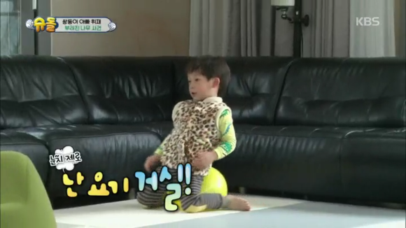 나무를 부러트린 서준이의 최후 | 인스티즈