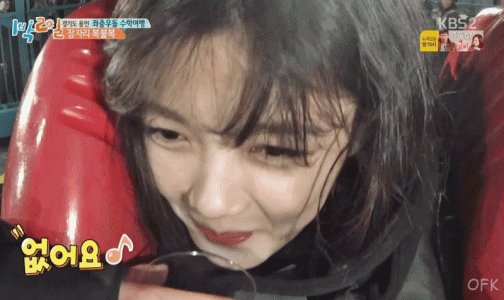 [1박2일] 김유정.gif | 인스티즈