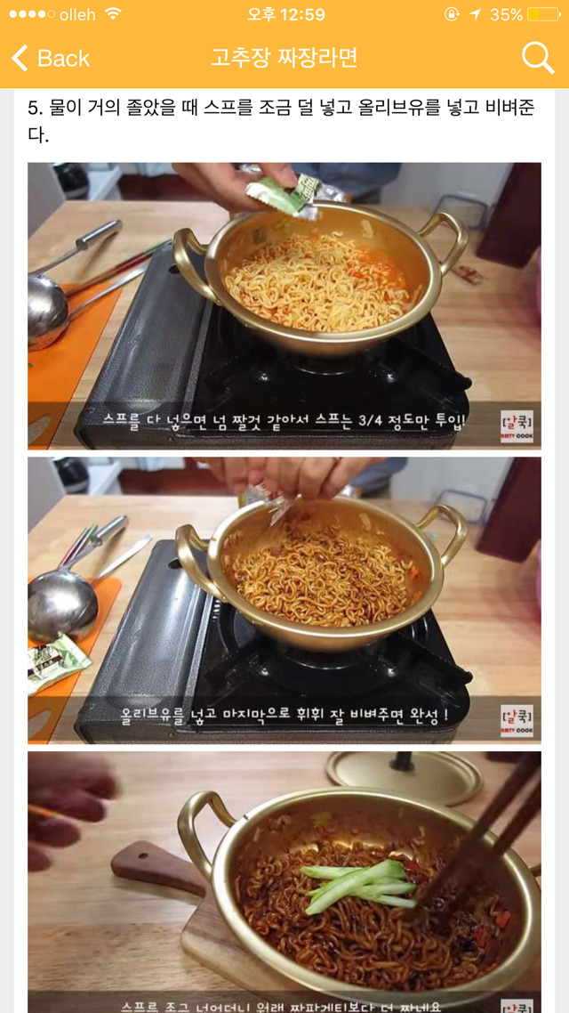 의외로 맛있다는 조합 | 인스티즈