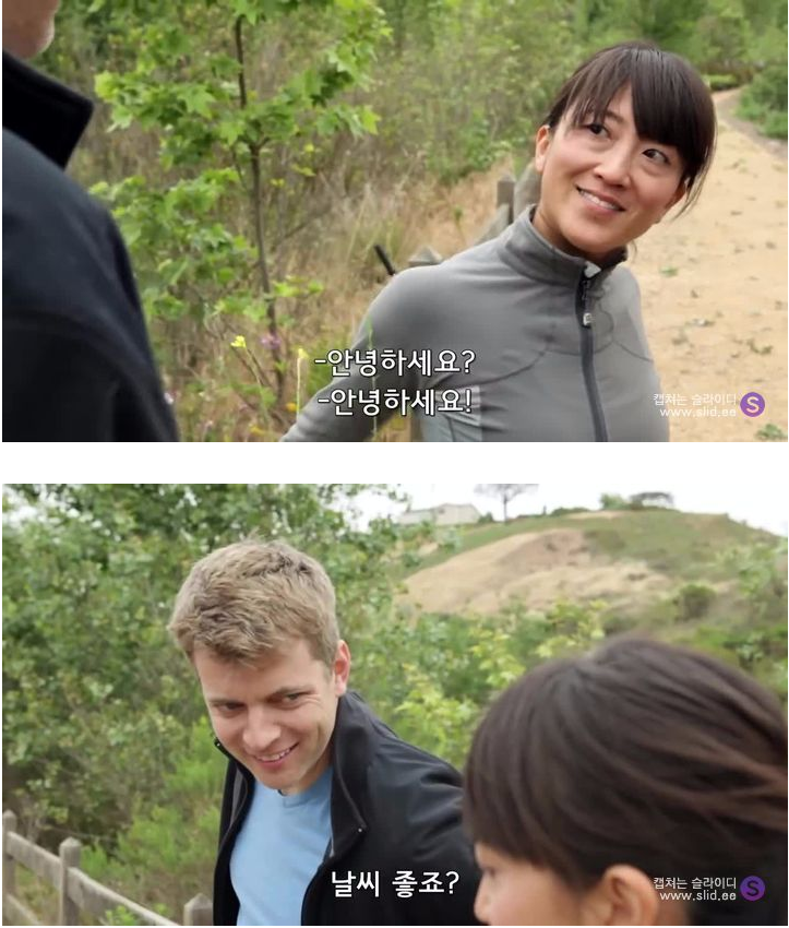 서양에 사는 아시아인이 겪는 일(출처: 루리웹) | 인스티즈