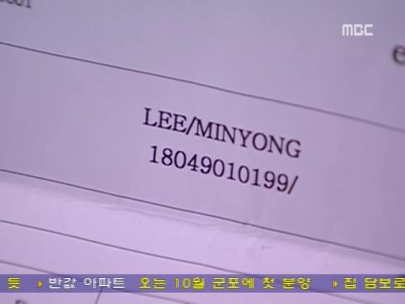 [거침없이하이킥] 신지의 후회, 민용♡민정 마지막 이야기 - 14 | 인스티즈