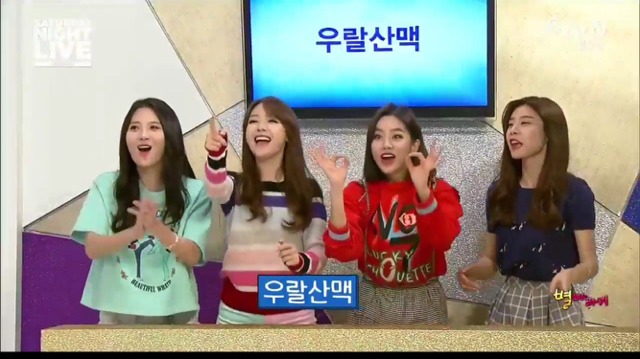 [snl코리아] 걸스데이 전설의 뭐랄산맥 | 인스티즈