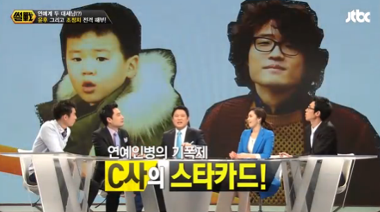 스타들은 다 안다는 CJ 스타카드.jpg | 인스티즈