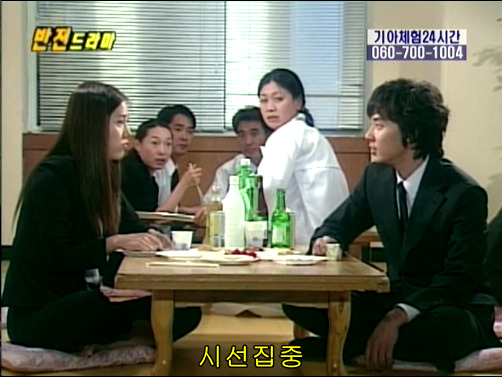 반전드라마 베스트 에피소드 못말리는 도둑 2 | 인스티즈