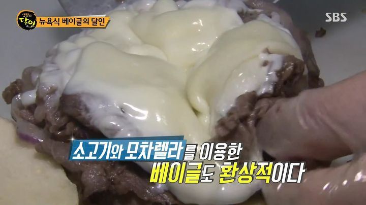 생활의 달인 이대 베이글달인.jpg | 인스티즈