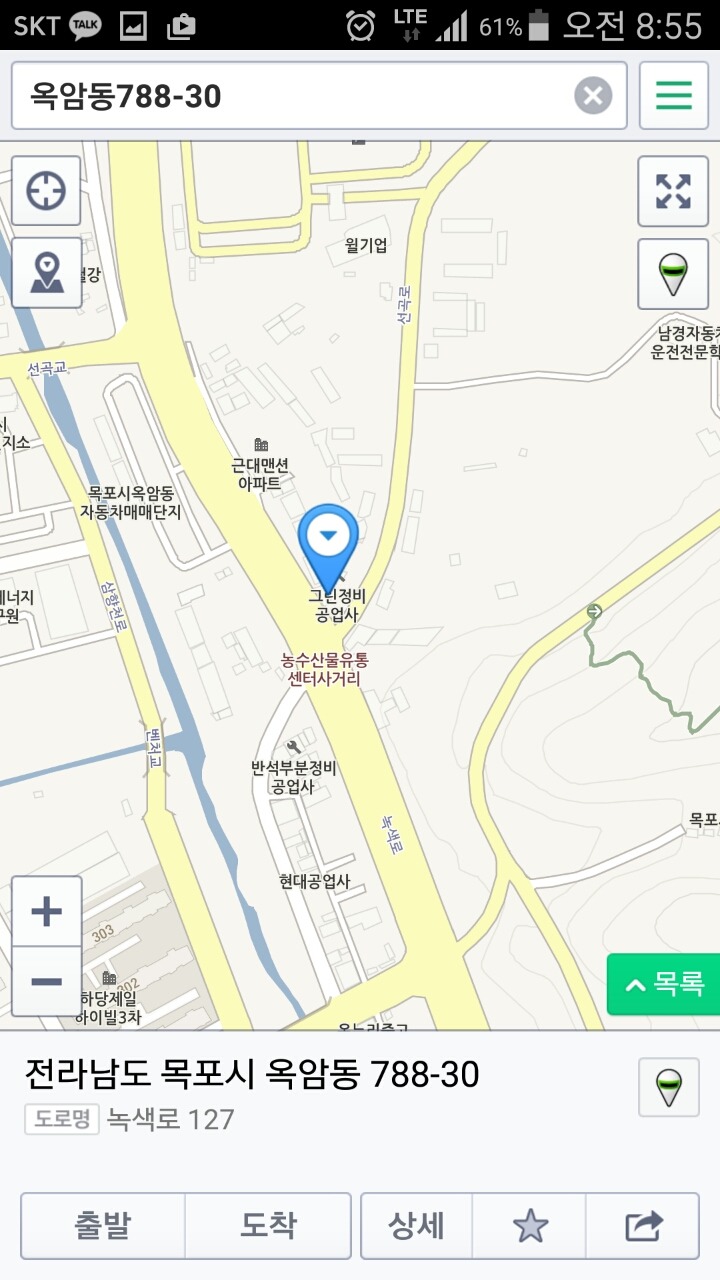 그린카다이로 이미지