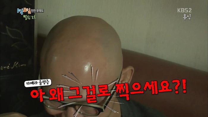 나무엑터스 대표의 머리.jpg | 인스티즈
