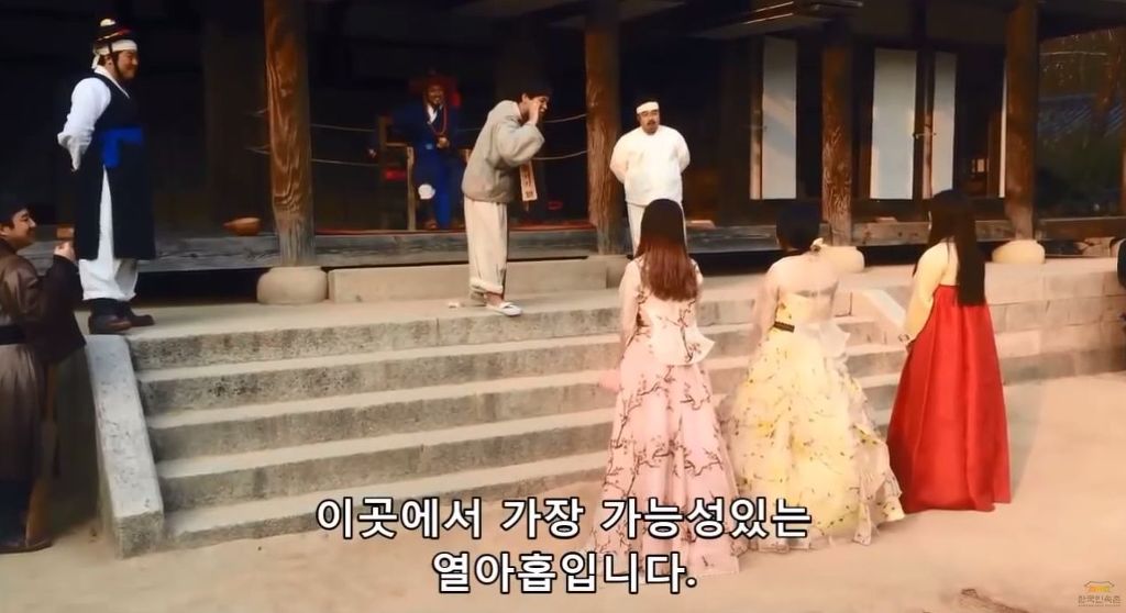 [한국민속촌] 사또의 그녀 | 인스티즈