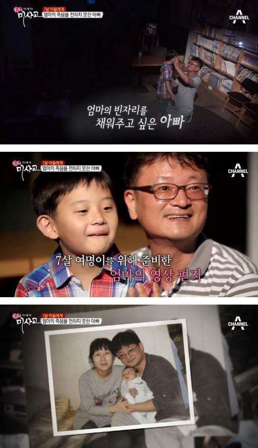 7살 아들에게 엄마의 죽음을 알리는 아빠 | 인스티즈