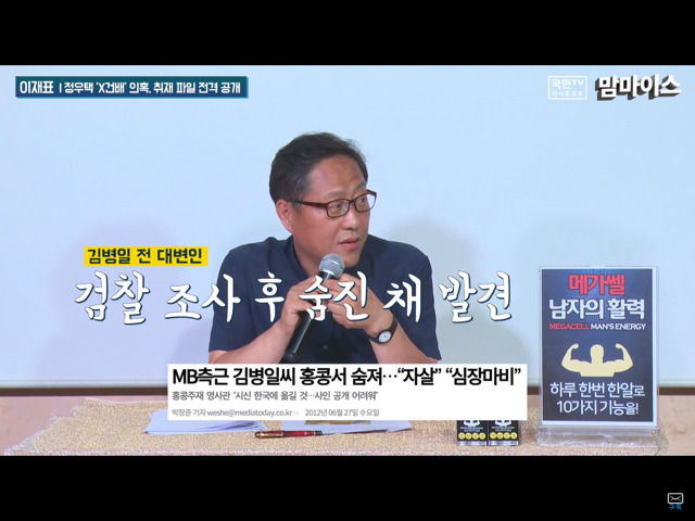 맘마이스 음모택 요약 | 인스티즈