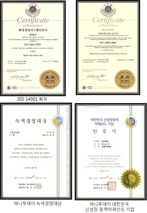 빨래너르미 이미지