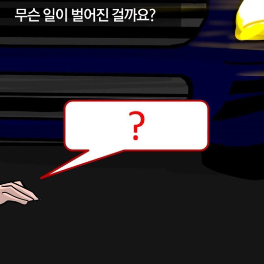 사랑에 눈이 먼 20대 커플.jpg | 인스티즈