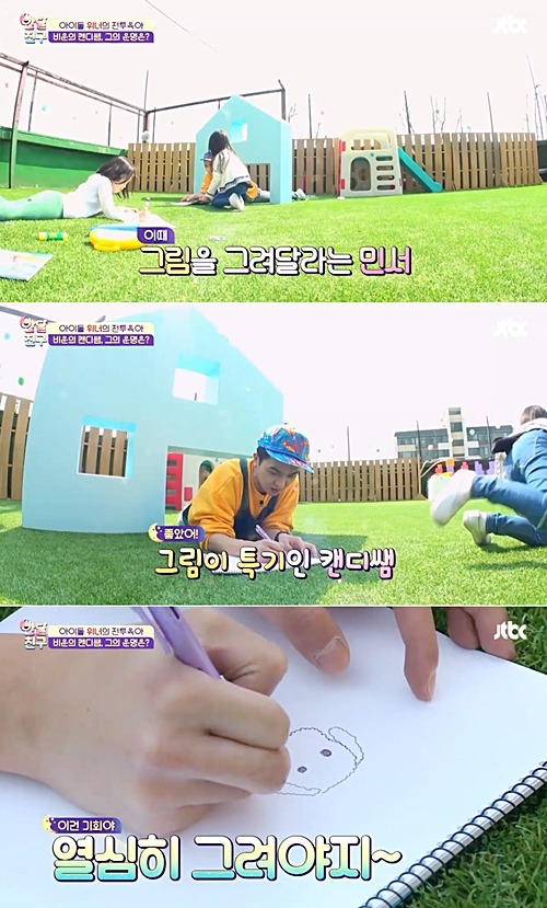[반달친구] 격한 입덕부정기를 거치고 캔디쌤에게 빠지게 된 서우&민서 | 인스티즈