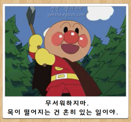 닉값 하게 잼.호 듀오 보고가시죠 | 인스티즈