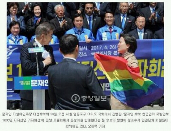 문재인한테 달려든 사람이랑 동일인물???? | 인스티즈