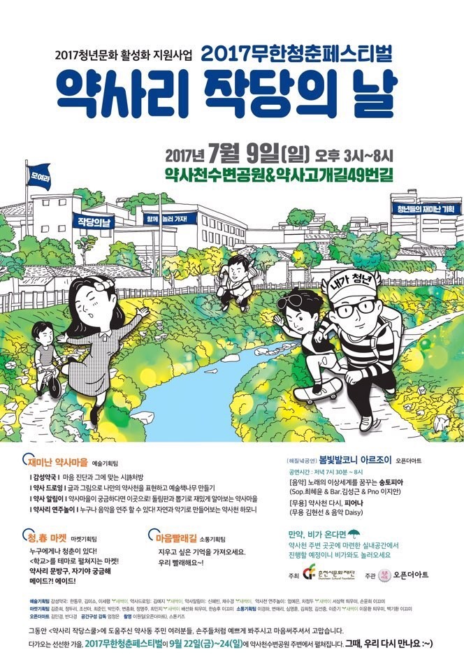 사리마을2 이미지