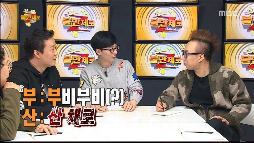 박명수 N행시 ㅋㅋㅋㅋㅋ | 인스티즈