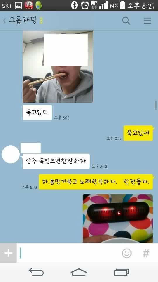 혼자 사는 남자들의 술 먹는 법 ㅋㅋㅋㅋㅋㅋㅋㅋㅋ | 인스티즈