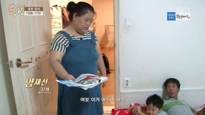 노숙하다 만나서 결혼 | 인스티즈